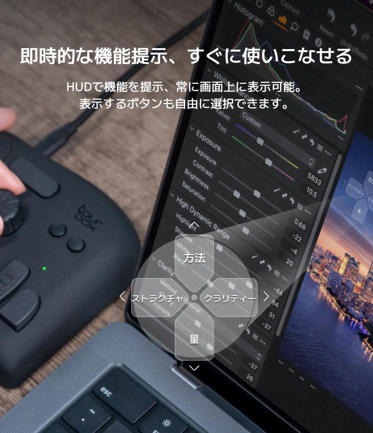 クリエイター向け実用コントローラー――TourBox NEOを購入