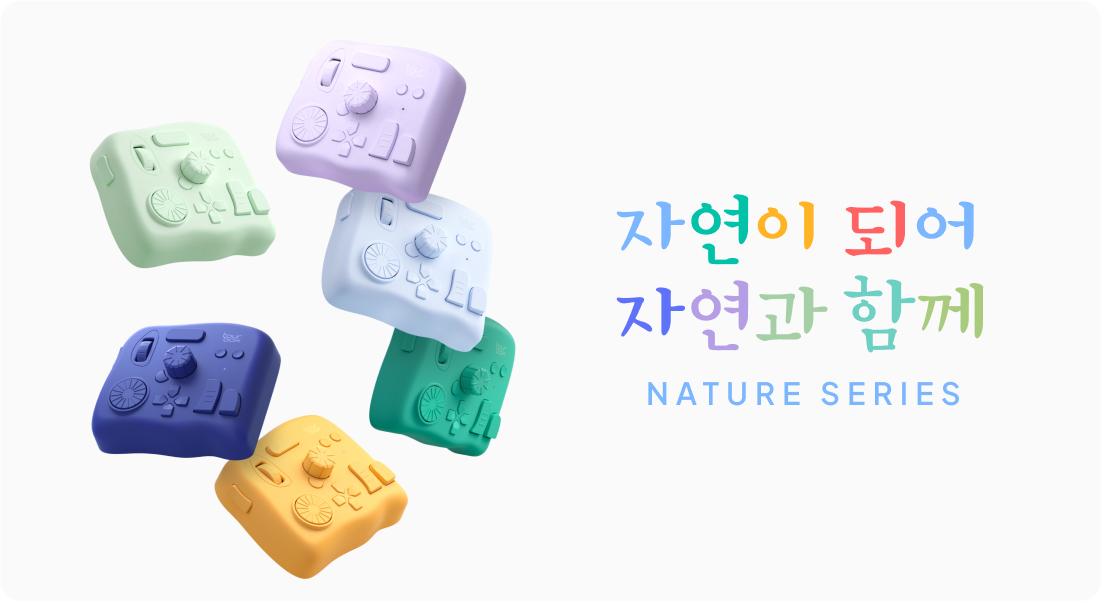 TourBox Elite - 내추럴 시리즈 특별판