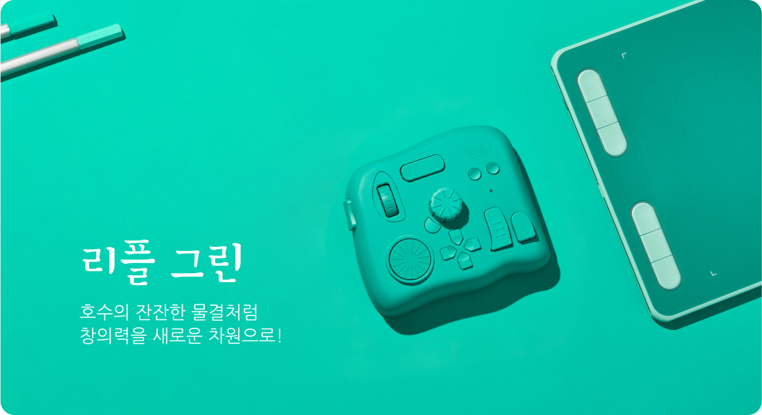 TourBox Elite - 내추럴 시리즈 특별판