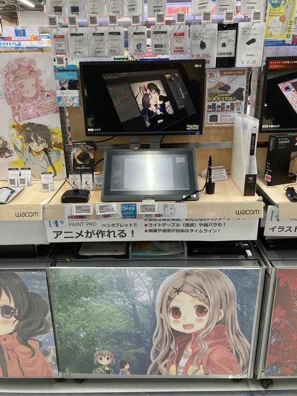 AKIBA