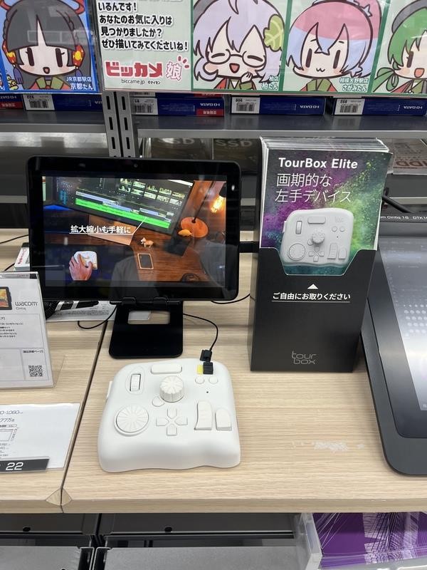 ラゾーナ川崎店
