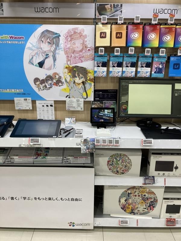 名古屋JRゲートタワー店