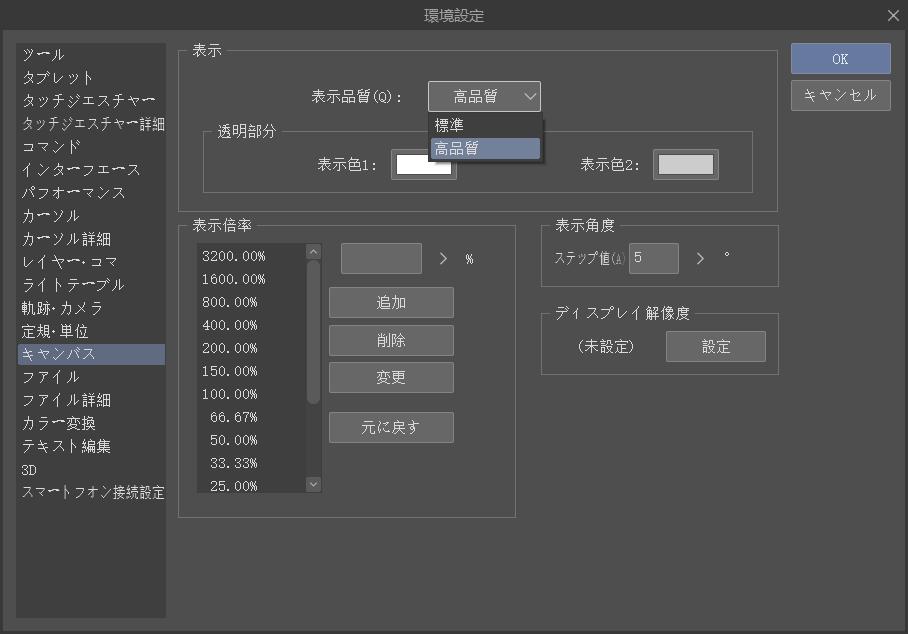 高品質