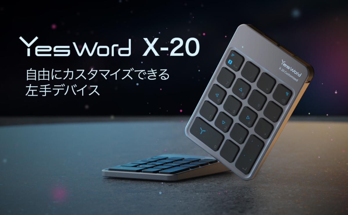 YesWord X-20