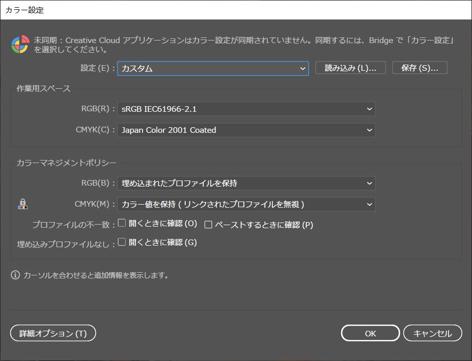 カラー設定