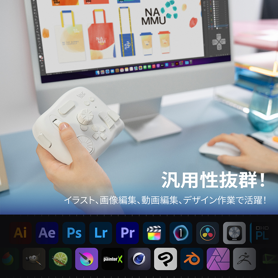 クリエイター向けBluetooth左手デバイス――TourBox Elite プレオーダー