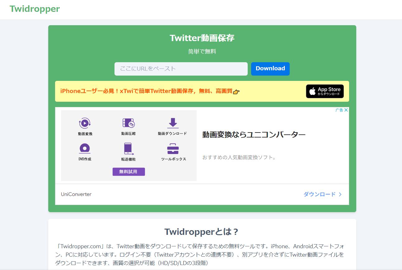 Twidropper