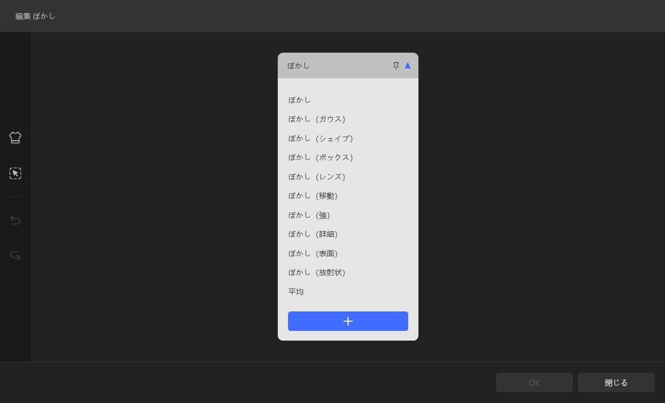 TourMenu作成