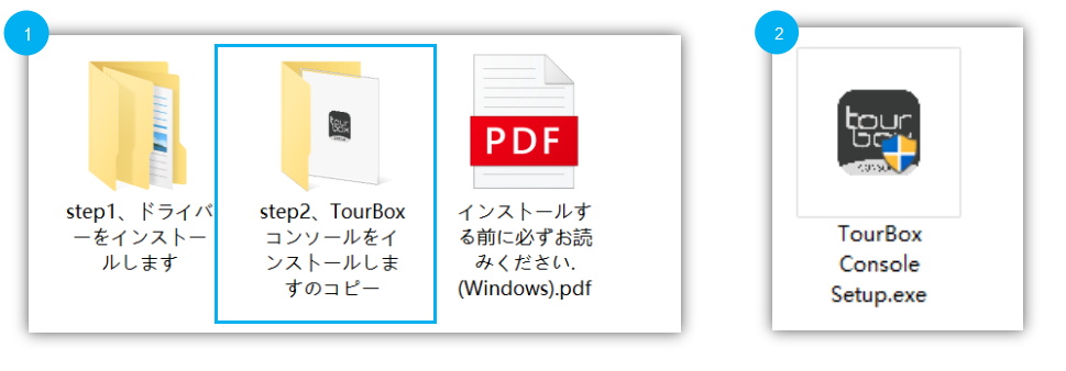 Guide Image