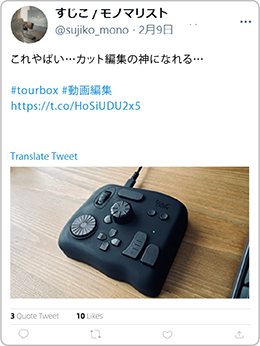 TourBox NEO——高度なカスタマイズができる新世代片手デバイス