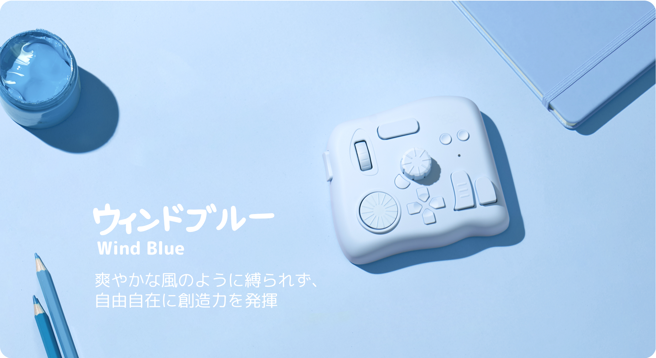 TourBox Eliteナチュラルサマーシリーズ――夏の色を掴み取れ